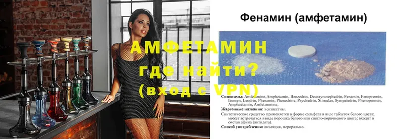 магазин продажи наркотиков  Долинск  АМФЕТАМИН VHQ 