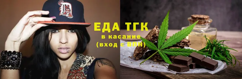 Cannafood конопля  Долинск 