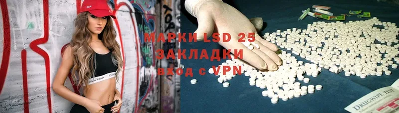 omg tor  Долинск  LSD-25 экстази ecstasy 